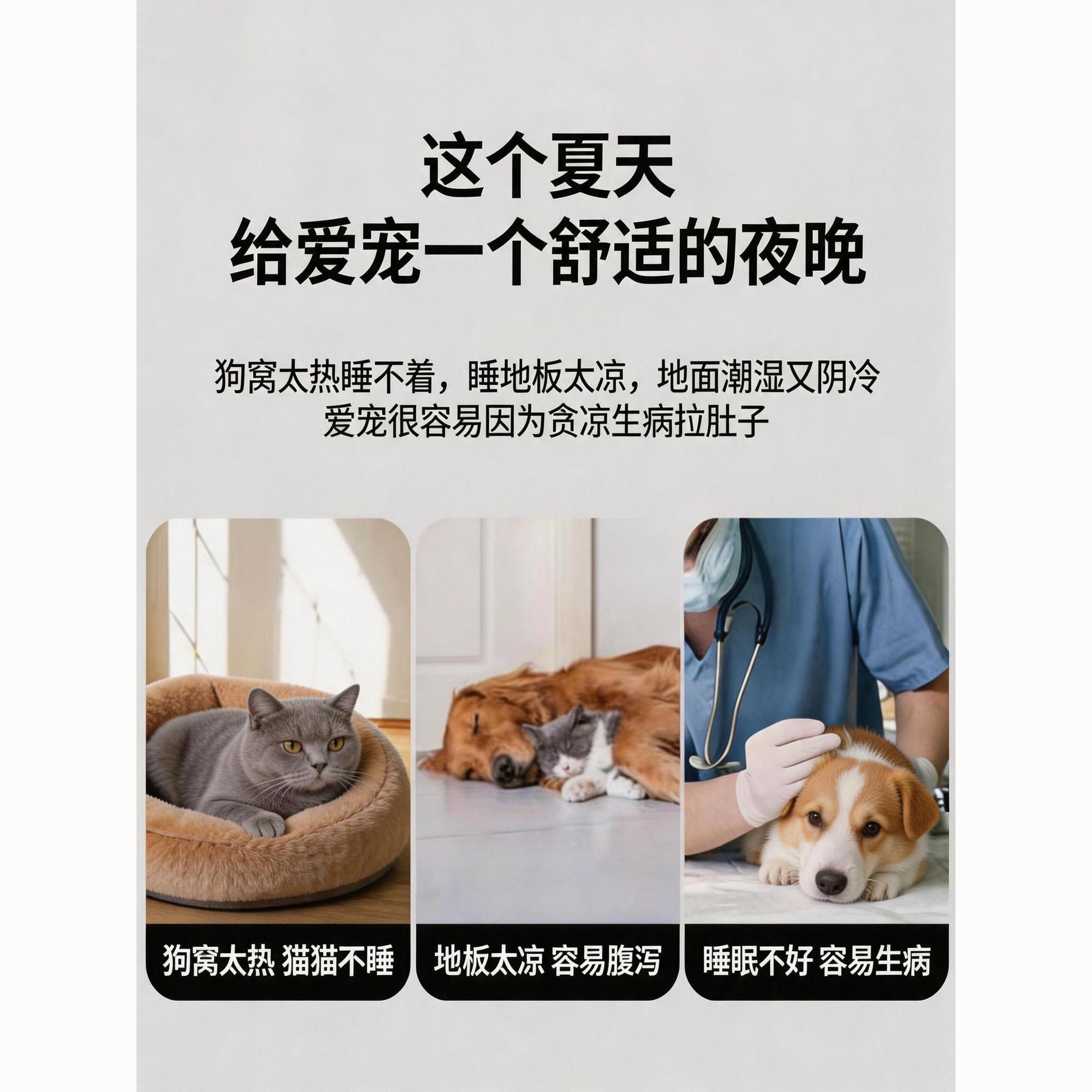 商品缩略图 2