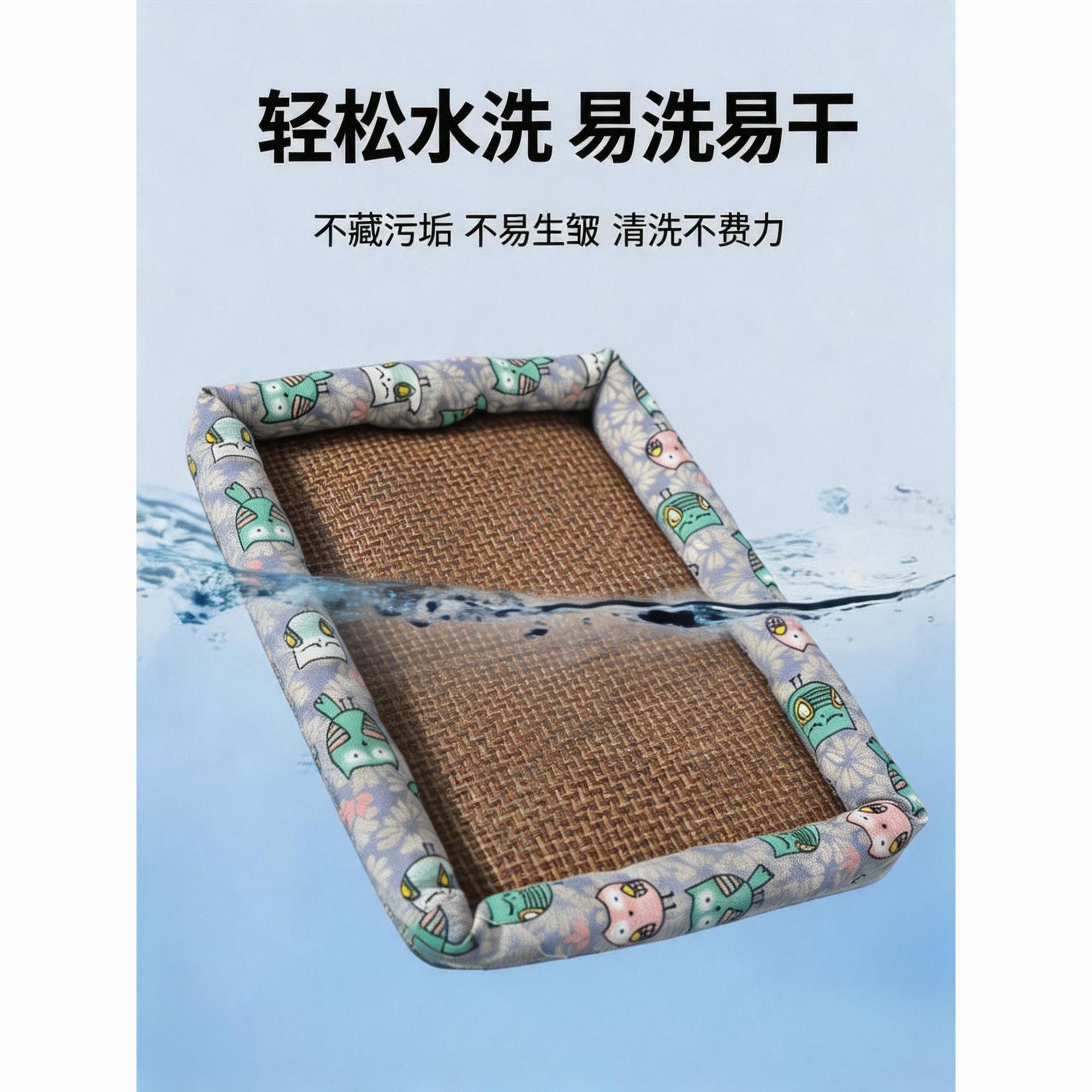 批发猫窝夏季凉席窝中小型犬通用藤席窝宠物用品降温睡垫泰迪床垫