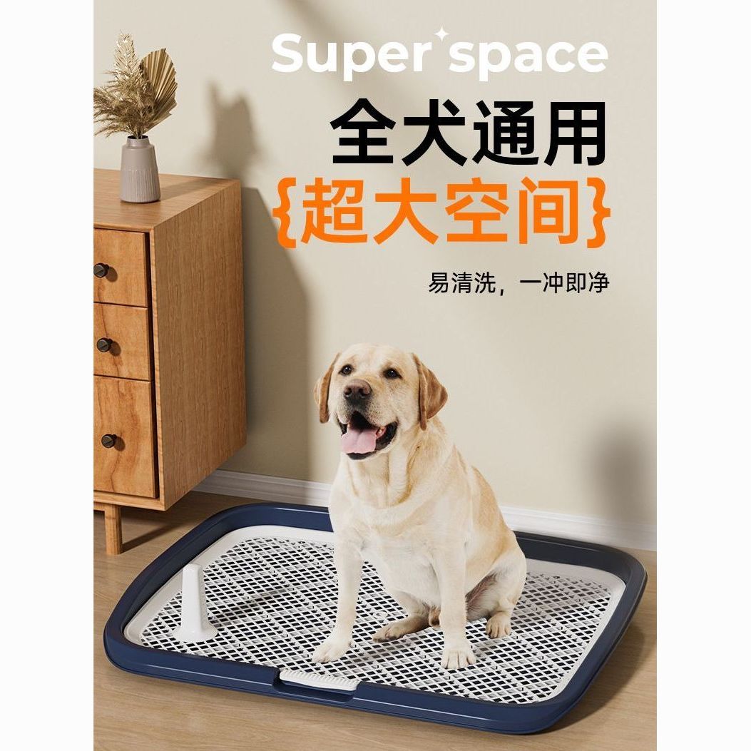 定制配件狗厕所超大号小中大型高围栏防外溅狗狗尿盆防踩尿