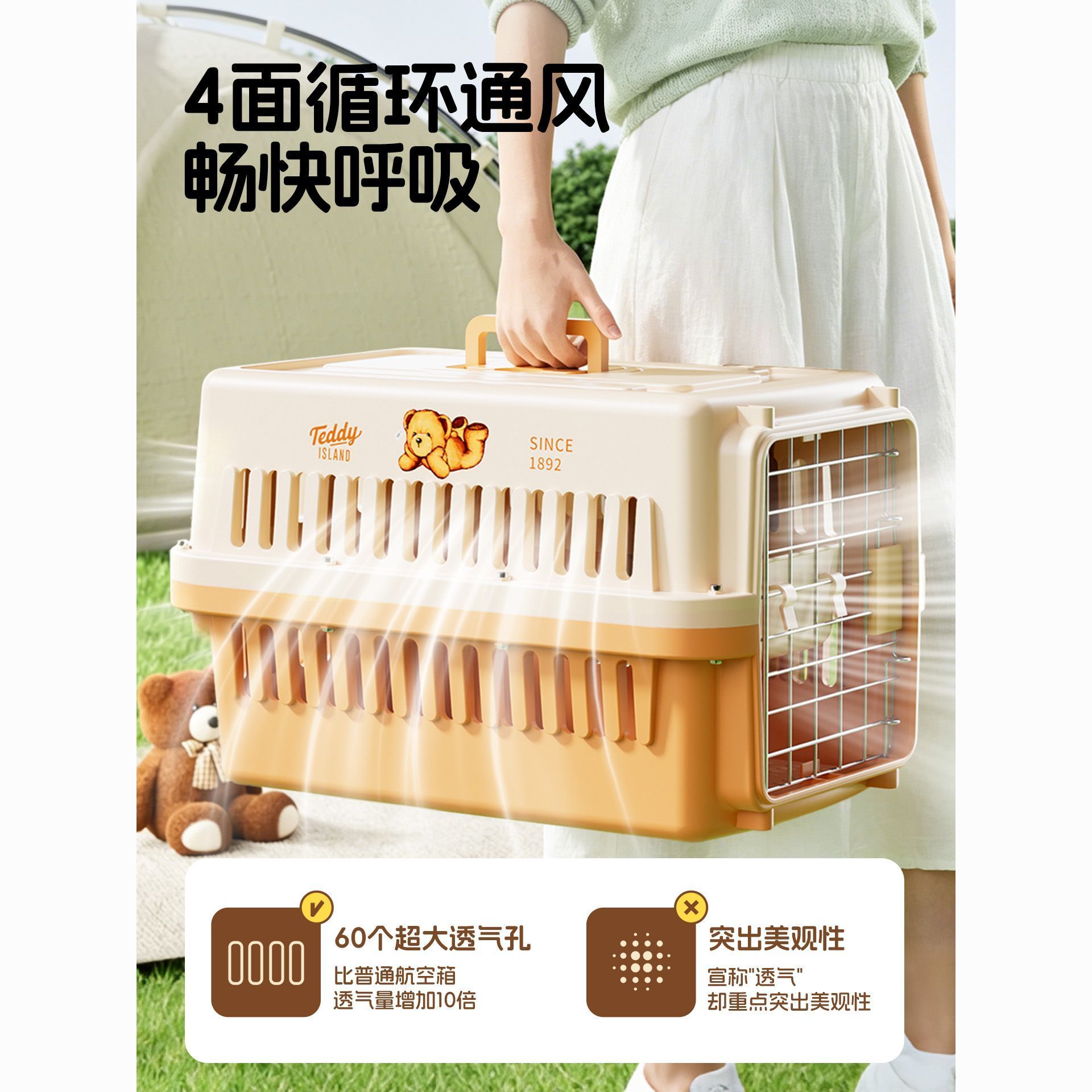 商品缩略图 6