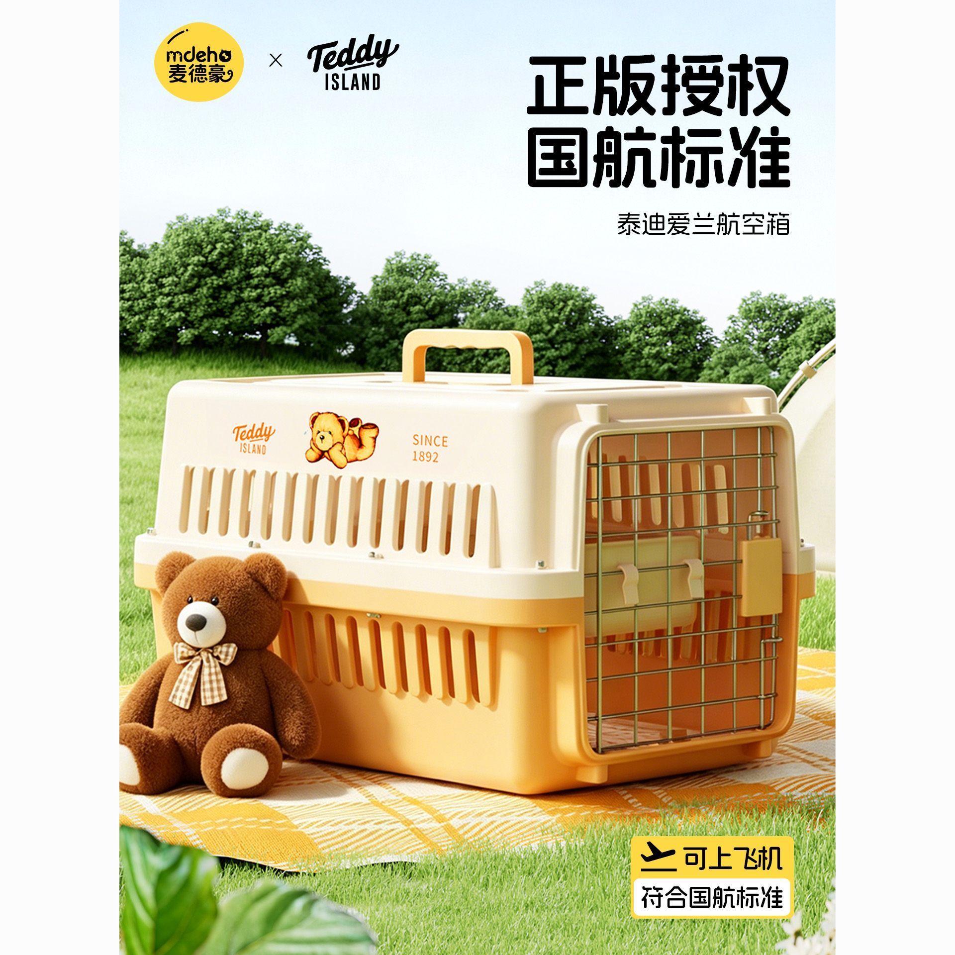商品缩略图 7