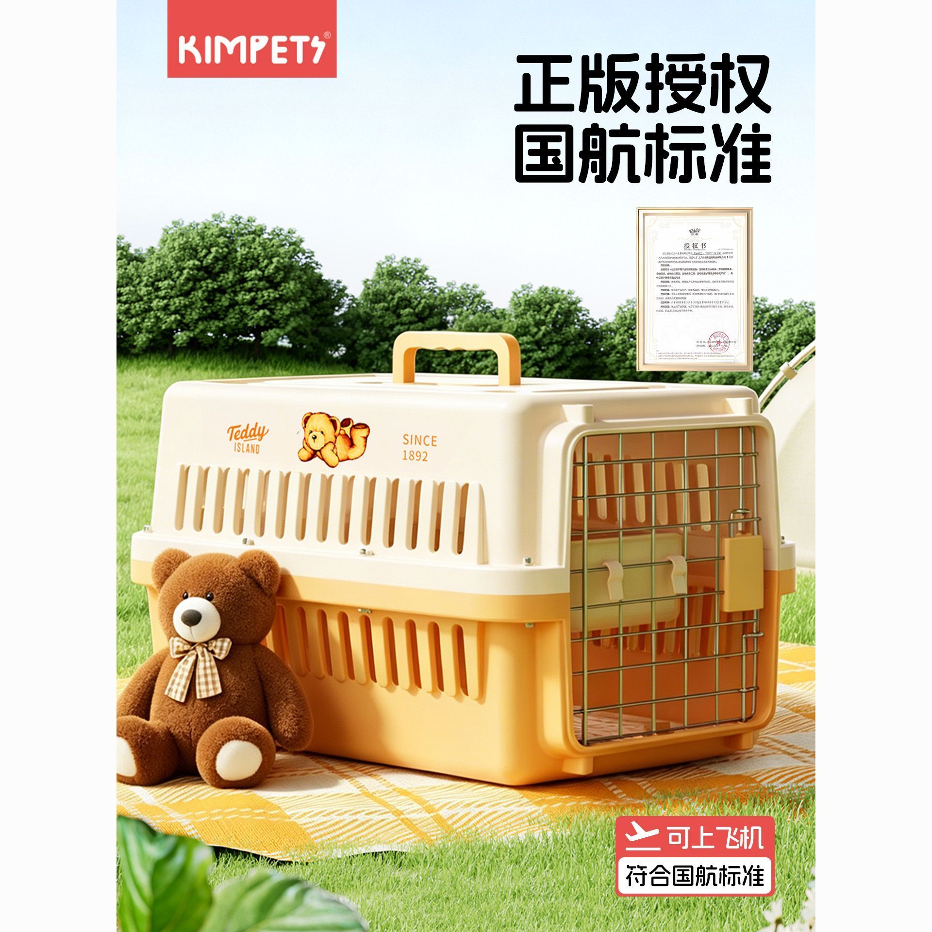 商品缩略图 2