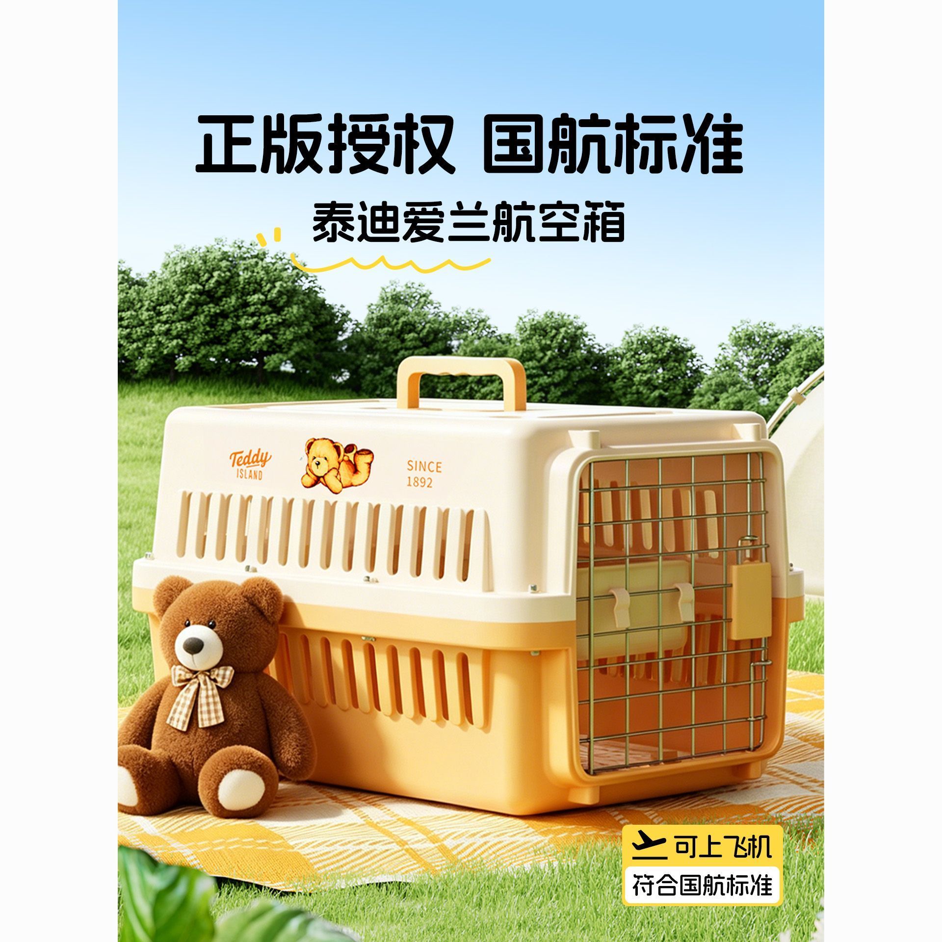 商品缩略图 3