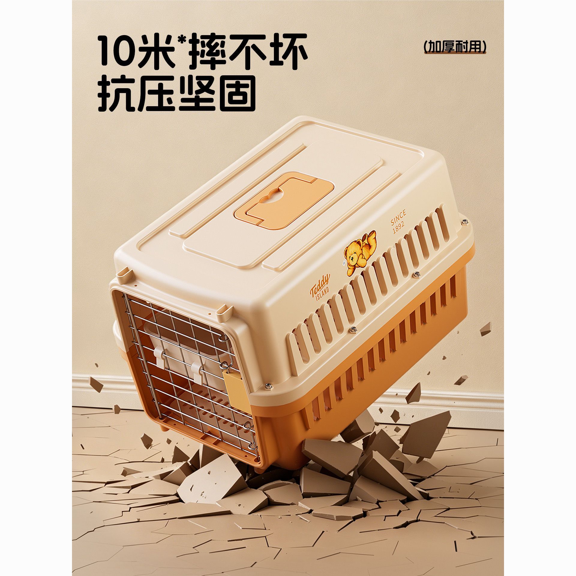 商品缩略图 5
