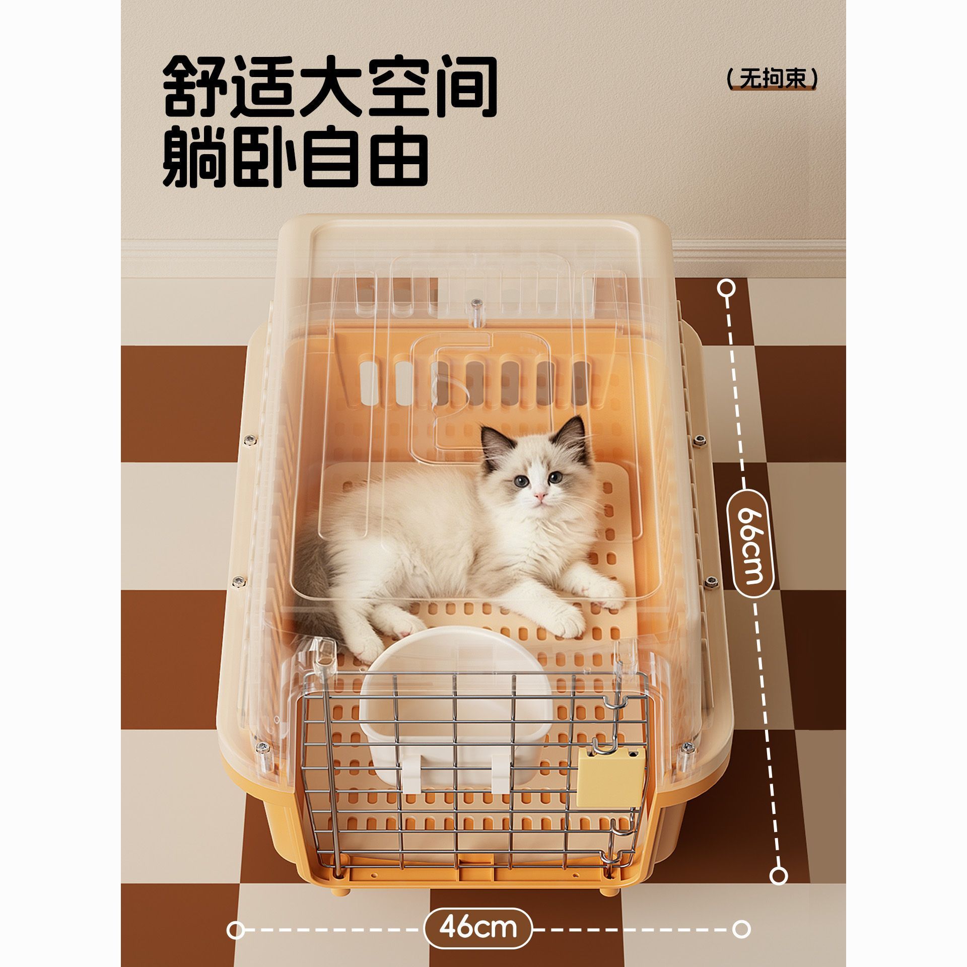 泰迪爱兰联名宠物航空箱猫咪托运箱便携中小型犬外出车载航空箱