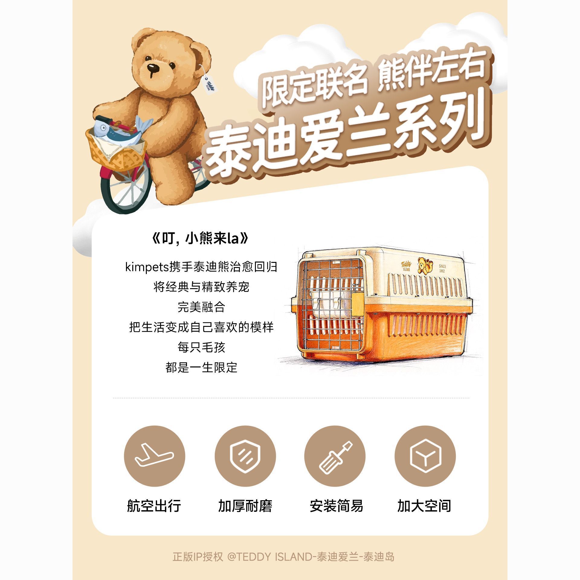 商品缩略图 4