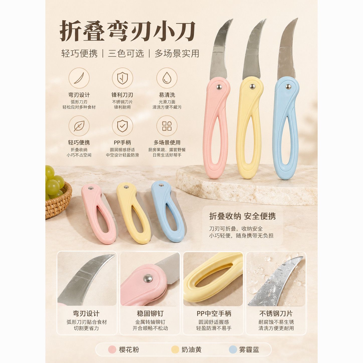 折叠水果刀便携小弯刀家用厨房削果刀果蔬采摘刀迷你折叠刀宿舍