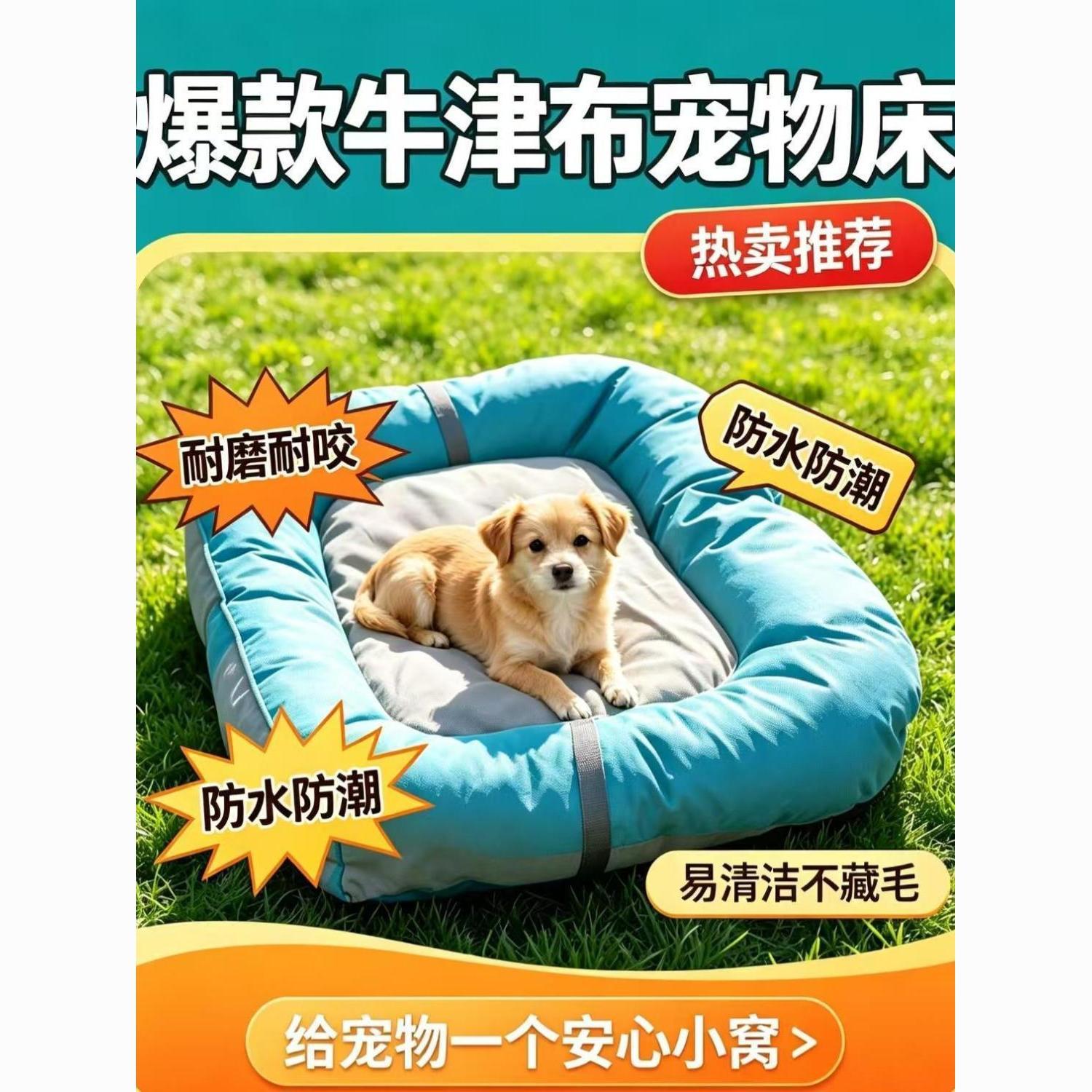 狗窝四季通用耐咬冬天保暖小型大型犬宠物床狗狗夏日清凉耐脏防水