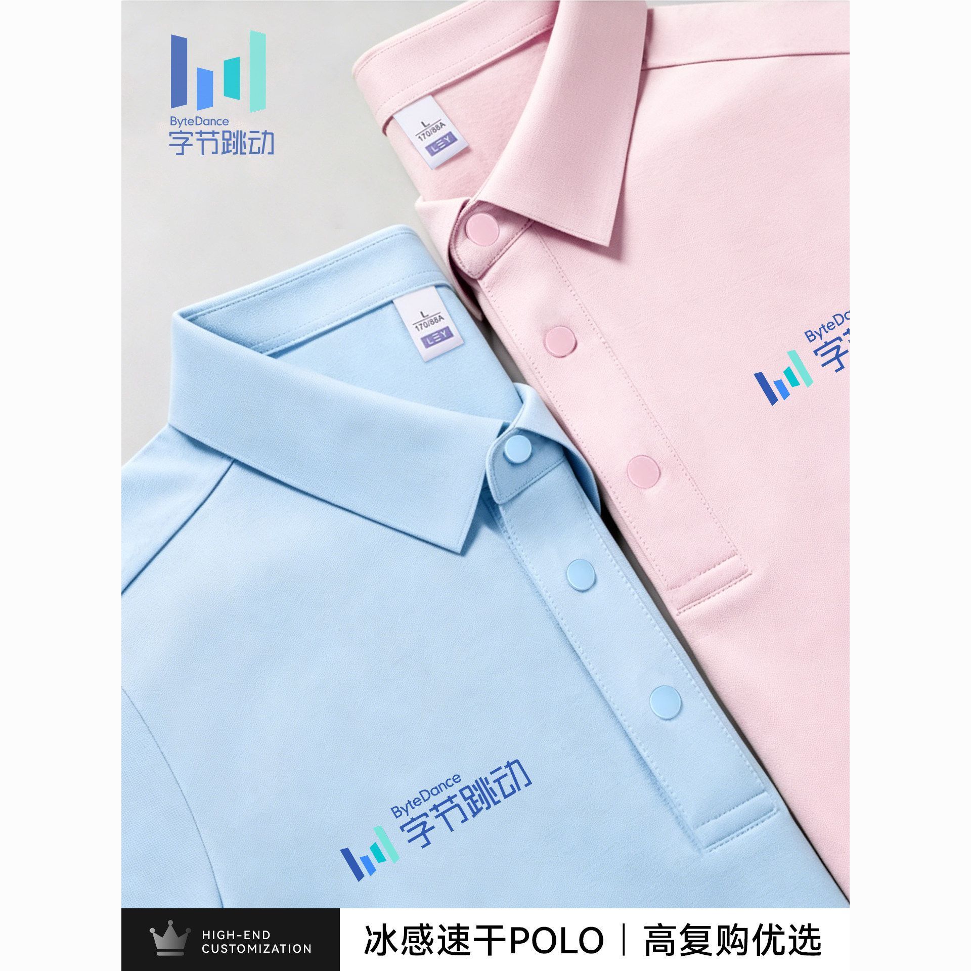 夏季新款男女冰丝凉感翻领POLO衫情侣短袖白色舒适透气休闲上衣