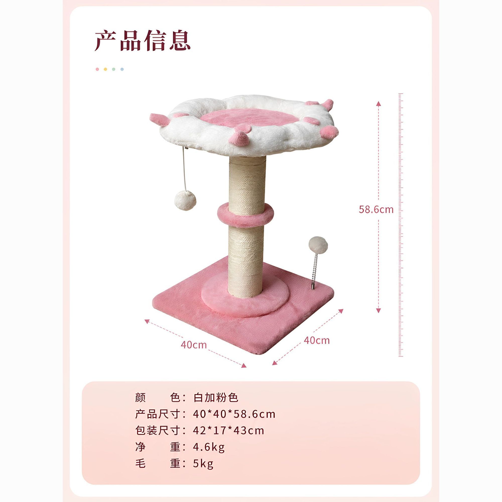 商品缩略图 5