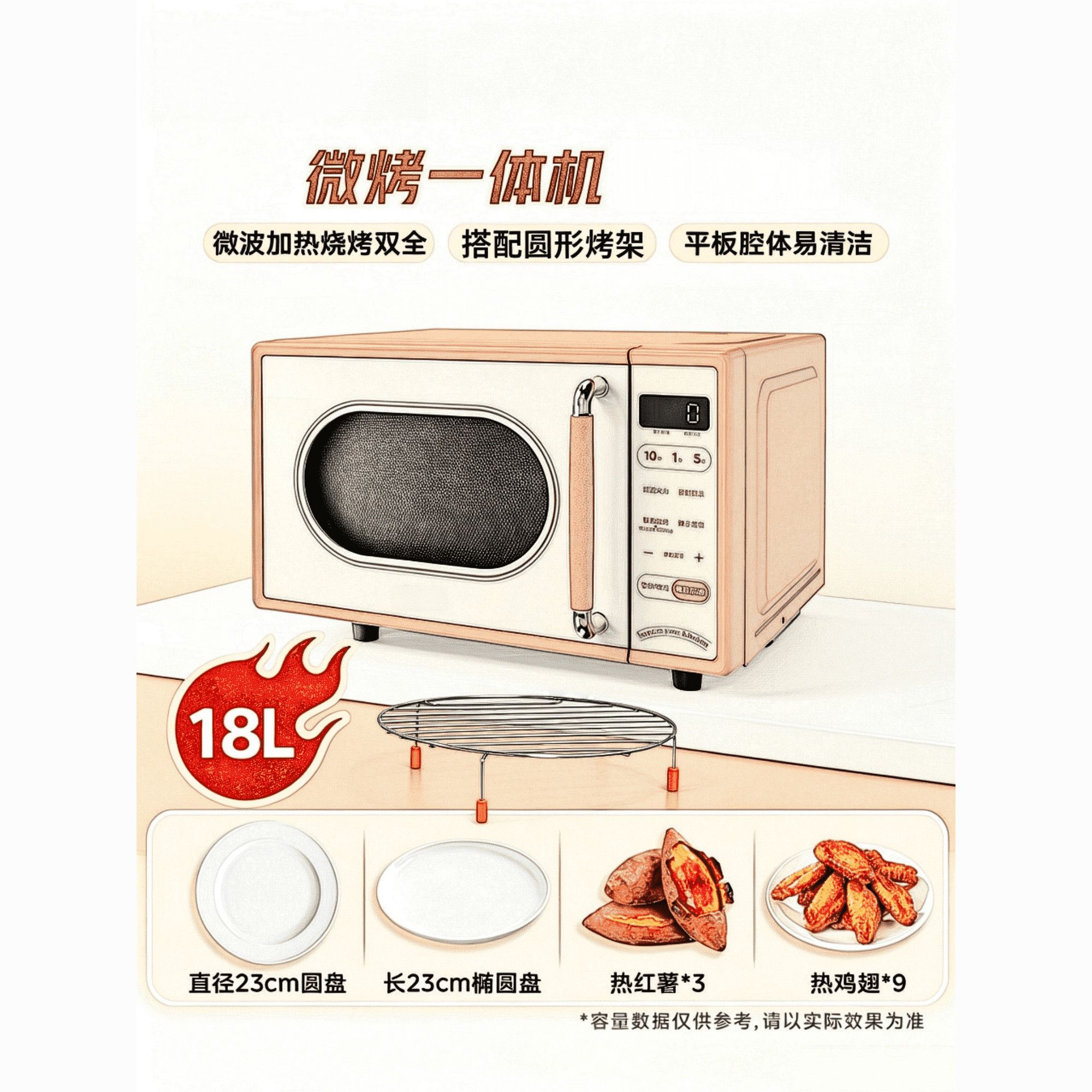 美的家用微烤一体平板变频一级多功能智能微波烧烤含三脚加高烤架