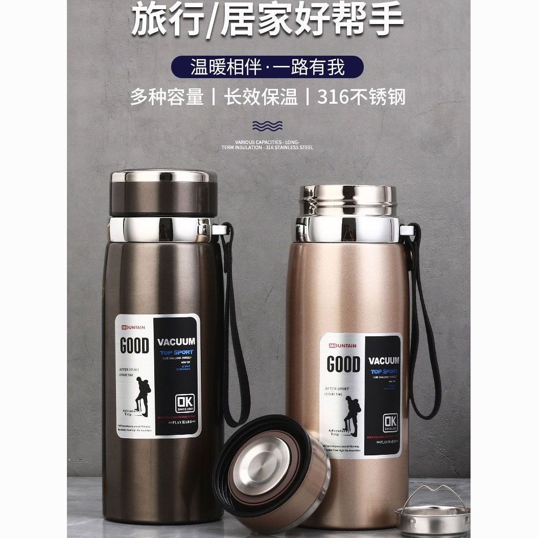 【清仓】316不锈钢保温杯大容量户外便携水壶水杯泡茶车载杯子 图 2