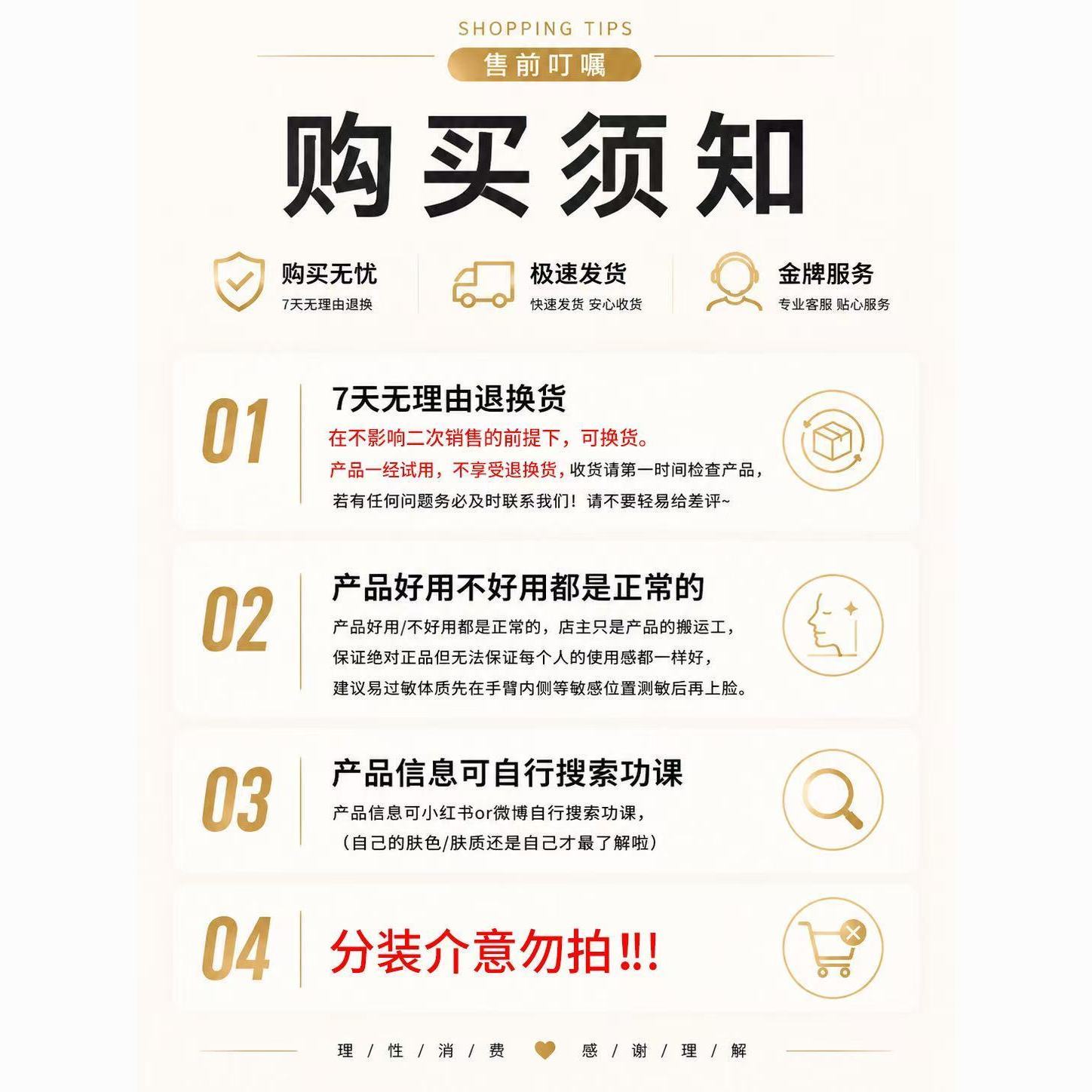 毛戈平小金扇粉饼定妆补鱼子酱气垫粉底液气垫保湿养肤分盘装试色 图片 2