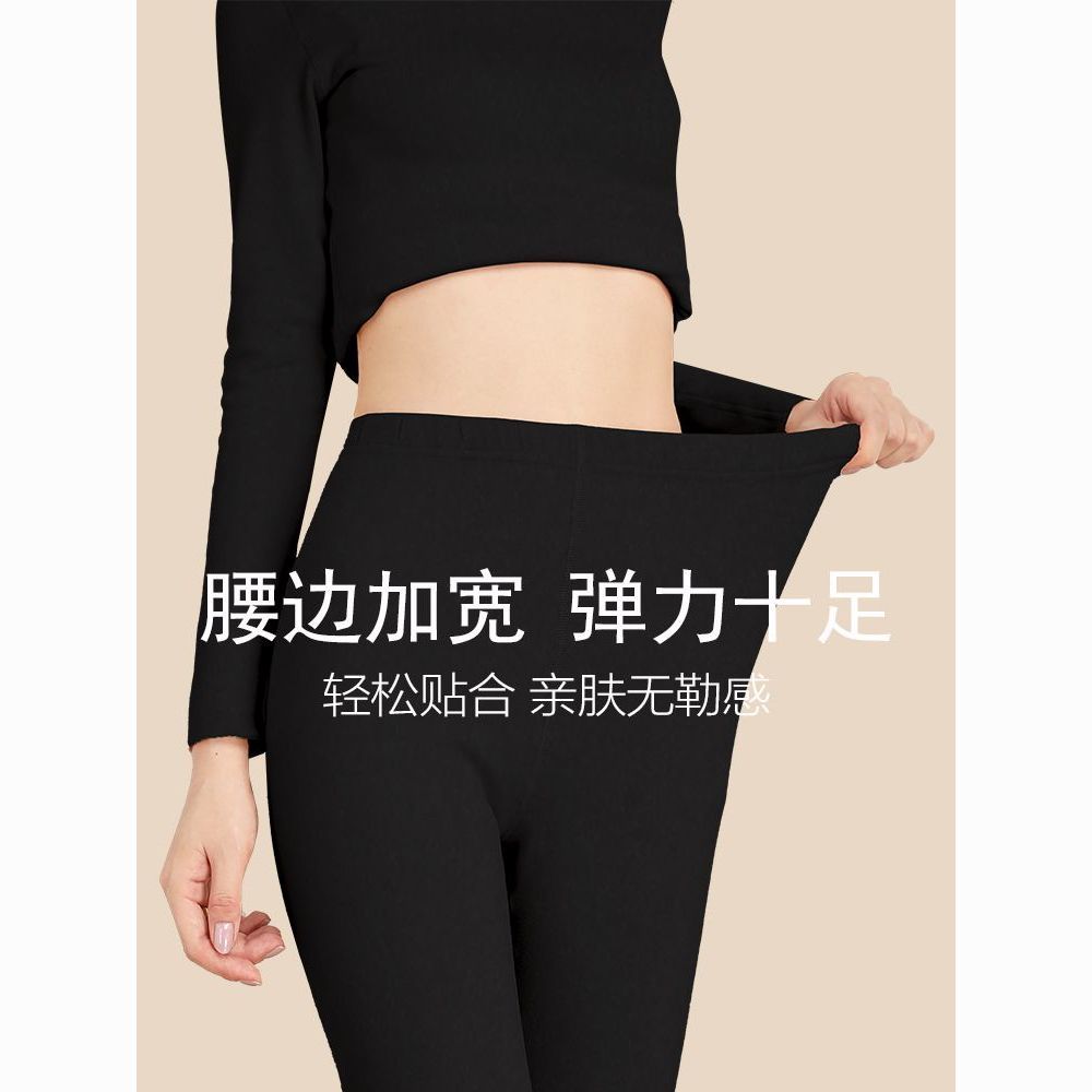 13.9🉐保暖内衣套装 15.9评价嗮图有2 非常好2 趁有码赶紧囤 - 清风线报