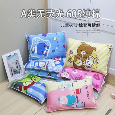 59606/儿童枕头夏季纯棉婴儿枕头3-6-10岁宝宝四季通用幼儿园午睡小枕芯