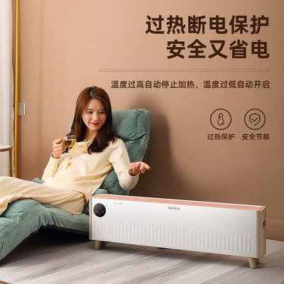 89525/先锋取暖器家用节能可遥控踢脚线电暖气室内智能地暖烘干热风机