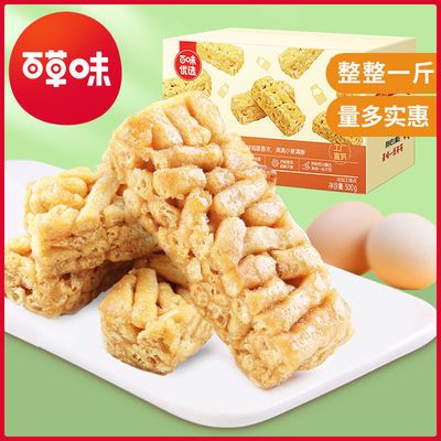 76550/百草味沙琪玛500gx2箱早餐网红零食整箱糕点心饼干糖小吃500gx1箱