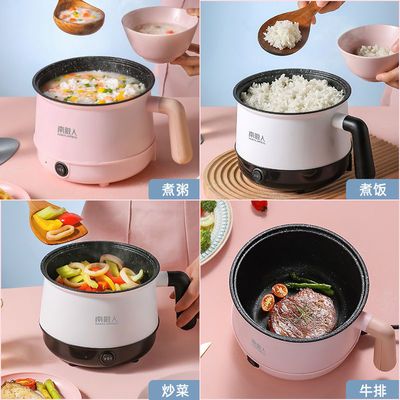 75830/电炒锅电饭锅多功能电煮锅迷你学生宿舍锅小电锅煮泡面锅家用火锅
