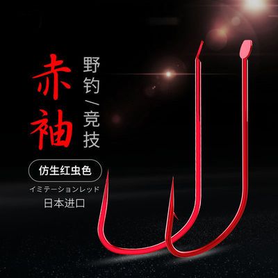 70251/袖钩金袖鱼钩散装日本进口钛合金袖细条钓鱼钩野钓鲫鱼钩有无倒刺