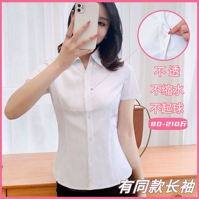 70891/棉白衬衫上衣女职业女短袖不透大码长袖工作服上班v领白斜纹衬衣