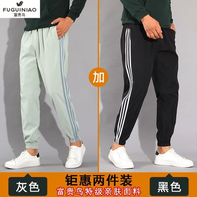 78739/富贵鸟春秋季男士休闲束脚运动裤宽松耐磨时尚潮流九分裤百搭长裤