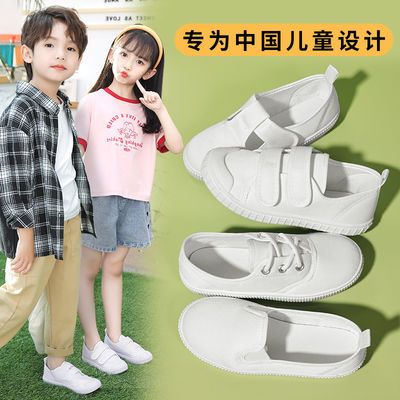 75954/女童小白鞋儿童运动鞋白色新款夏秋季百搭魔术贴幼儿园男童帆布鞋