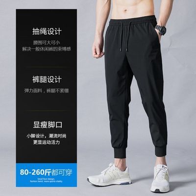 66605/秋季弹力棉质休闲裤男装男裤子宽松百搭潮流运动裤九分束脚裤学生