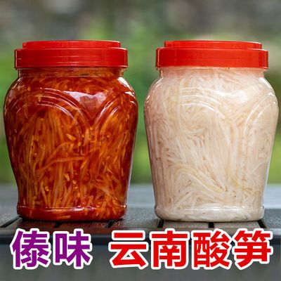 酸笋2斤云南特产德宏傣族农家小包装瓶装傣味食材泡酸笋丝臭笋子