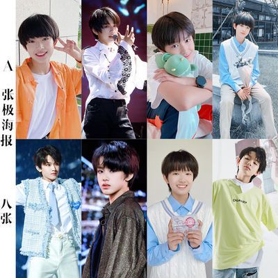 张极明信片周边海报宿舍壁纸高清挂画墙纸贴纸写真tf家族三代挂件 虎窝拼