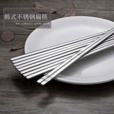 食品级不锈钢筷子家用家庭装防滑韩国实心扁韩式筷子高档个性套装
