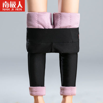 南极人蚕丝棉裤女士冬季加绒加厚打底裤外穿高腰显瘦超厚保暖裤