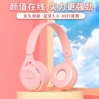 76224/蓝牙耳机戴头式蓝牙耳机重低音时尚三合一耳麦手机通用