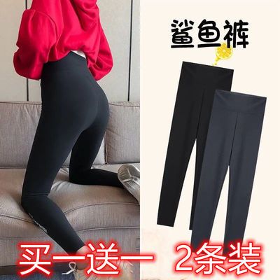 70345/南极人春秋季鲨鱼皮打底裤女黑色外穿薄款瑜伽裤紧身芭比裤子