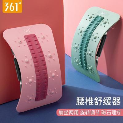 71022/361°腰椎舒缓器腰部拉伸腰椎脊柱矫正背部按摩器伸展瑜伽健身背托