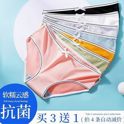 65298/【买4送1】少女内裤女全棉抗菌中腰简约透气日系性感可爱女士内裤