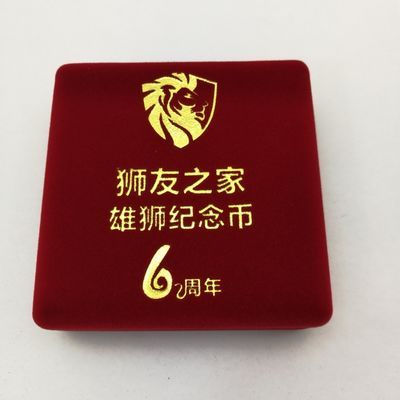 59265/雄狮纪念徽章胸针6周年(2015-2021)8月8日正式上线【8月13日发完】