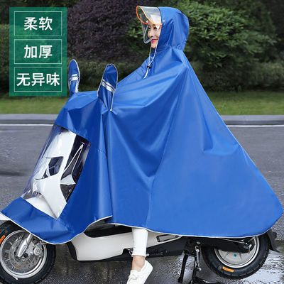 65074/雨衣电动摩托电瓶车男女新款加大加厚骑行单人长款全身防暴雨雨披