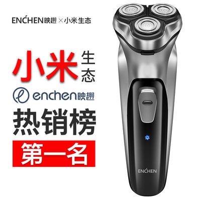 130559/剃须刀刮胡刀电动新款充电式男士全身水洗3D浮动贴面梯胡子刀神器