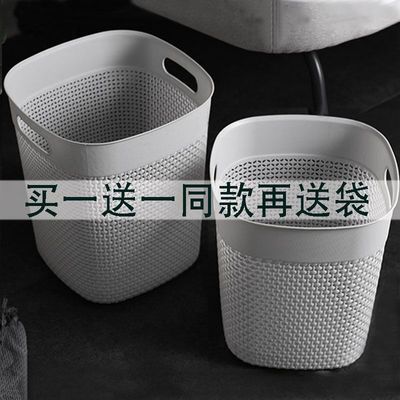 128409/北欧垃圾桶家用卧室可爱厨房垃圾桶厕所专用卫生间镂空垃圾桶客厅