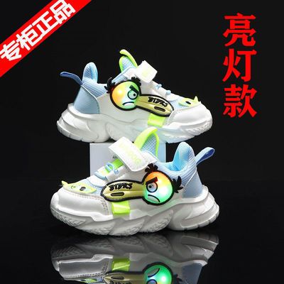 78933/巴布豆亮灯儿童运动鞋男童防臭透气2021秋季新款软底女宝宝学步鞋