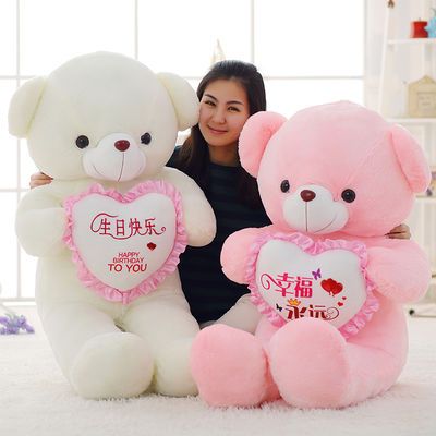 泰迪熊毛绒玩具小公仔抱抱熊猫女生玩偶礼物送女友熊娃娃抱着睡觉