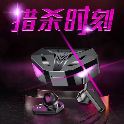 77731/无线蓝牙耳机电竞游戏专用超长听歌苹果vivo华为OPPO高品质通用
