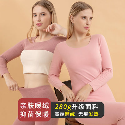 69007/保暖内衣套装女无痕双面磨毛自发热加绒加厚打底衫阳离子秋衣秋裤
