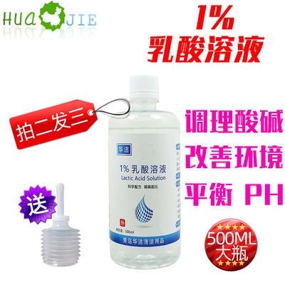 1%乳酸溶液妇科洗液改变酸性500ML细菌老年性阴道老年私处调节酸