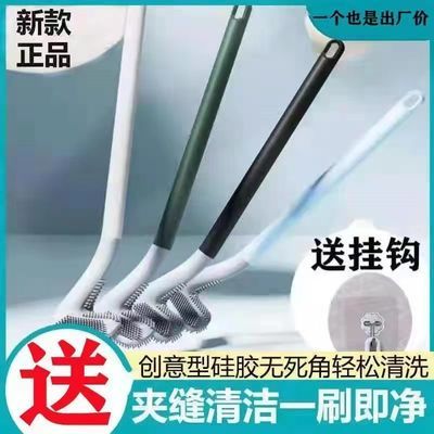 60082/马桶刷家用无死角长柄洗厕所底座高尔夫硅胶刷头网红壁挂清洁刷子