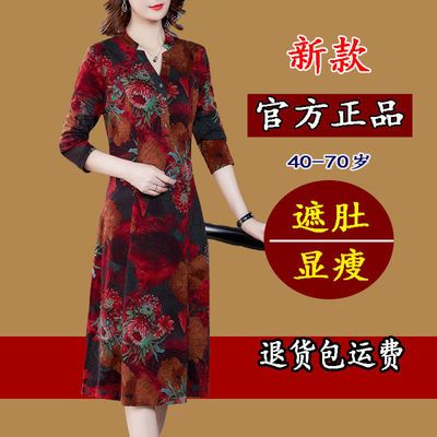 61869/【高档】长袖连衣裙中长款中年妈妈装礼服女复古遮肉配大衣打底裙