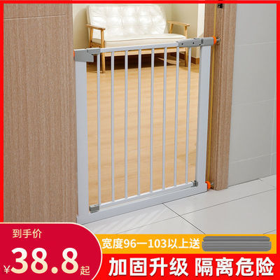 79280/儿童防护栏楼梯口安全门栏宠物狗狗围栏家用客厅免打孔护栏栅栏杆