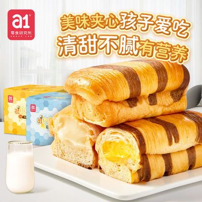 76561/a1小蜜蜂营养牛奶面包早餐440g休闲办公室代餐零食小吃批发整箱