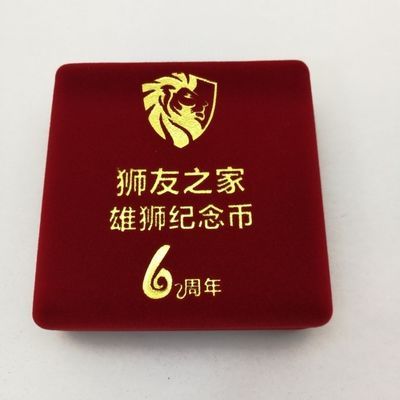 60233/雄狮纪念徽章胸针 6周年(2015-2021)8月8日正式上线【8月15日发完】