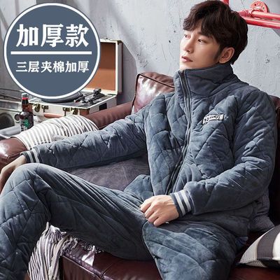 71938/男士冬季加厚三层夹棉法兰绒睡衣简约可外穿长袖长裤珊瑚绒套装